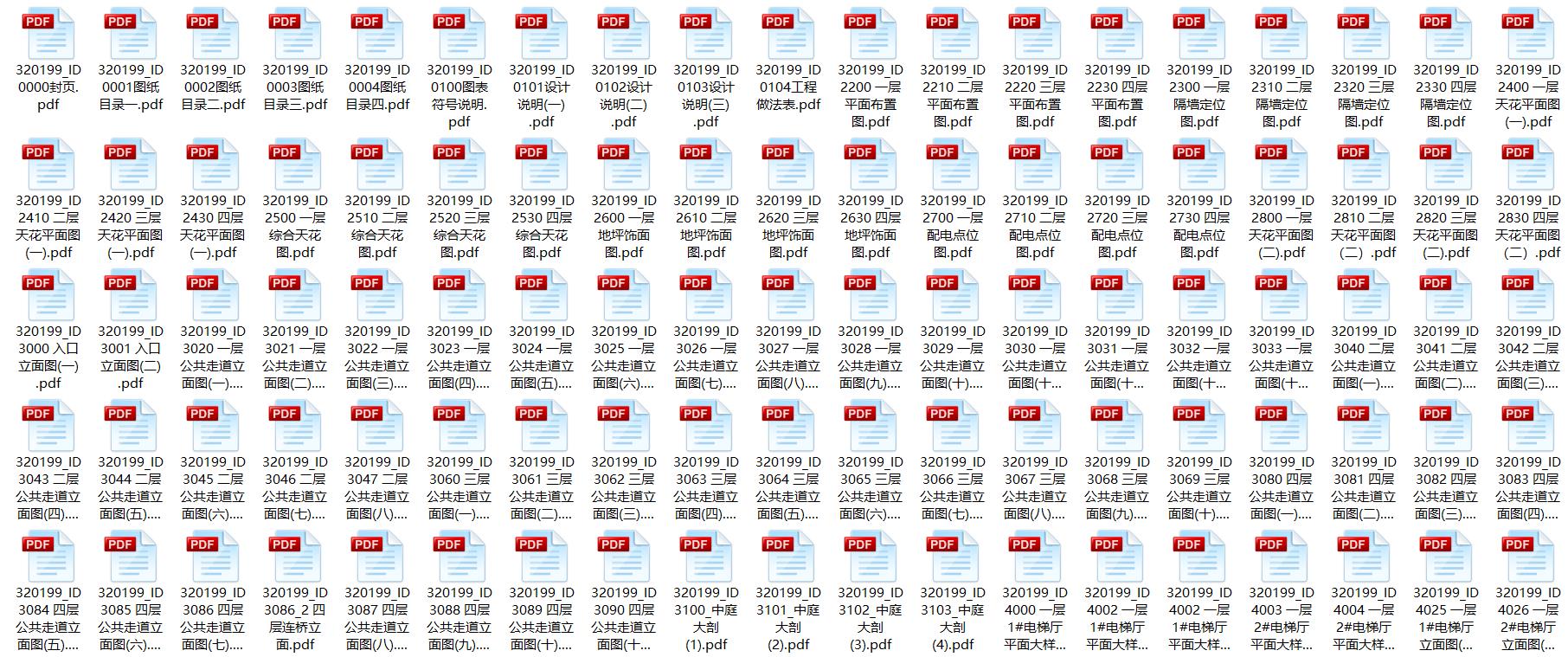 微信截圖_20200826151652.jpg