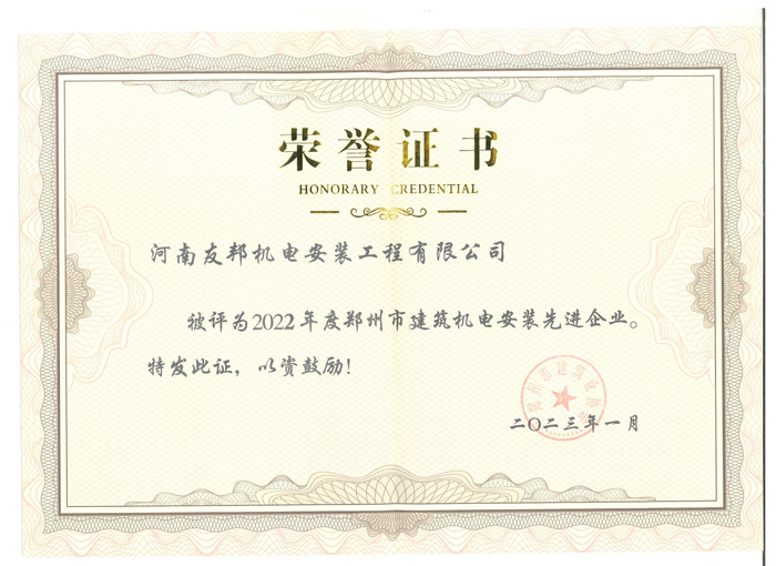 2022年度先進企業